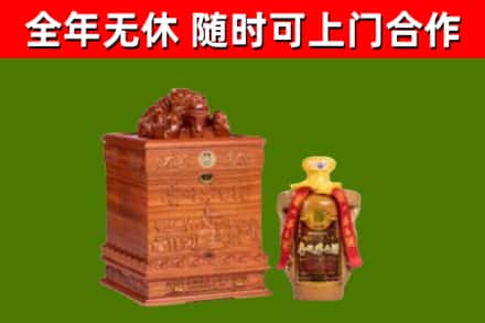 郎溪烟酒回收80陈年贵州茅台酒.jpg
