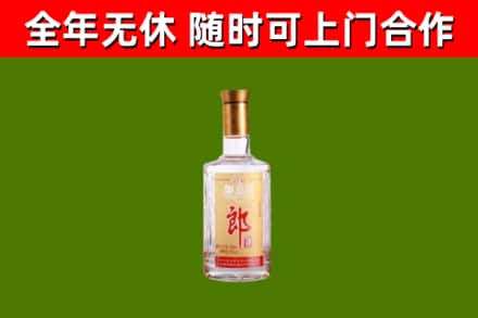 郎溪烟酒回收光瓶郎酒.jpg