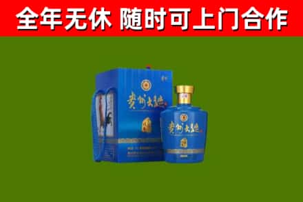 郎溪烟酒回收贵州大曲.jpg