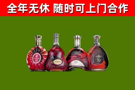 郎溪烟酒回收洋酒.jpg