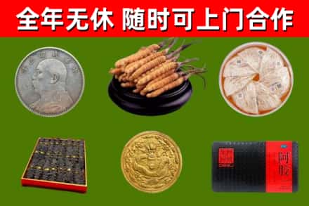 郎溪回收礼品